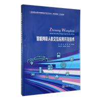 ���ܾW(w��ng)(li��n)�˙C(j��)������(y��ng)���_�l(f��)���g(sh��)