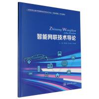 ���ܾW���g��Փ