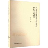 �I(y��)��������(w��)�����Ї�(gu��)���O(sh��)����Փ�c��(sh��)�`�о�