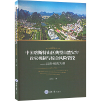 �Ї���˹��ɽ�^(q��)������Ȼ��(z��i)����(z��i)�C���c�C���L(f��ng)�U�ܿ�