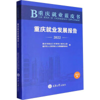 �ؑc�͘I(y��)�{Ƥ�����ؑc�͘I(y��)�l(f��)չ��棨2022��