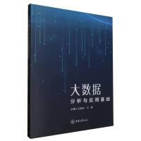 ��(sh��)��(j��)�����c��(y��ng)�û��A(ch��)