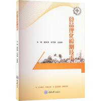 ʳƷ�����z�y���g