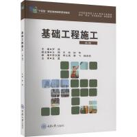 ���A(ch��)����ʩ��