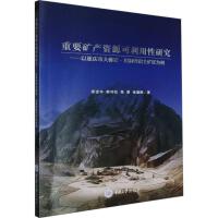 ��Ҫ�V�a(ch��n)�YԴ���������о�