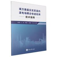 �·������(sh��)�|(zh��)���Ĳ�늈�(ch��ng)��Ͽ��ٙz�y(c��)���g(sh��)ָ��