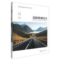 ��·���y(c��)�O(sh��)Ӌ(j��)