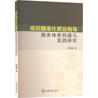 ��У���ʻ��͘I(y��)ָ������(w��)�wϵ��(g��u)���c���`�о�