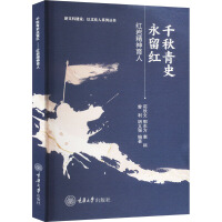 ǧ����ʷ�����t