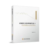 ������������F(xi��n)��������^(q��)�����ķ��΃�(y��u)���о�