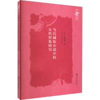 ��������С�f�е�Ů�������о�