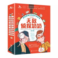  ��һ���ٷ� ����ͯ�� �o����̽���̣�ȫ5�ԣ��c(di��n)ȼ߉݋���Ĕ�(sh��)�W(xu��)̽���� 6-9�q��(sh��)�W(xu��)����呟�߉݋����