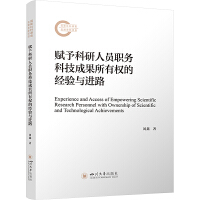 �x������ˆT��(w��)�Ƽ��ɹ����Й�(qu��n)�Ľ�(j��ng)�(y��n)�c�M(j��n)·