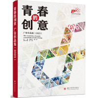 �ഺ�Ą�(chu��ng)�⣺�V����Ʒ����2023��