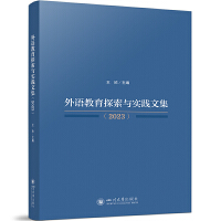 ���Z����̽���c��(sh��)�`�ļ�