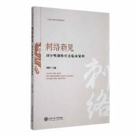 �̽j(lu��)��Ҋ