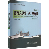 ��������ʷ�c��(j��ng)�䌧�x