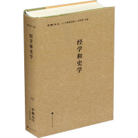 ��(j��ng)�W(xu��)��ʷ�W(xu��)