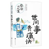 �̞��f����