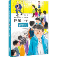 �ֿ�С��̽��ӛ