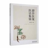 Ѧɯ�t(y��)���t(y��)Ԓ���\