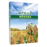 �F(xi��n)��Ŵ�����Gɫ���a(ch��n)���g(sh��)