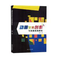 �Ӯ�ˇ�g��(chu��ng)���c��(chu��ng)��ҕ���о�