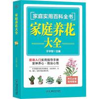 ��ͥ�B(y��ng)����ȫ