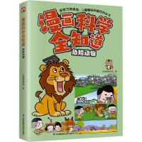 �����ƌW(xu��)ȫ֪��