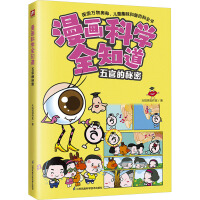 �����ƌW(xu��)ȫ֪��