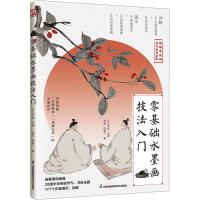 ����Aˮī���������T