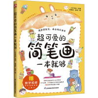 ���ɐ۵ĺ��P��һ���͉�