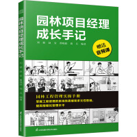 �@���(xi��ng)Ŀ��(j��ng)�����L(zh��ng)��ӛ