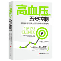 ��Ѫ�����岽����