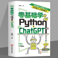����A�WPython+ChatGPT