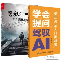  ChatGPT��Ԓ���{�SAI������ AI��ģ�͕r���Č�Ԓ�P�I���� һ�����W��AI�ᆖ�����Ԍ�����ʾ�~���̎����T��