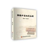 �¾����t(y��)�R������