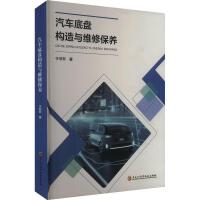 ��܇�ױP��(g��u)���c�S�ޱ��B(y��ng)