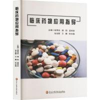 �R��ˎ���ָ��