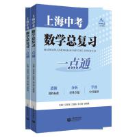 �Ϻ��п���(sh��)�W(xu��)����(f��)��(x��)һ�c(di��n)ͨ