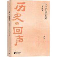 �vʷ�Ļ����Ї���(d��ng)���Z�ԌW(xu��)�ҿ������