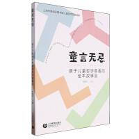 ͯ�ԟo(w��)��