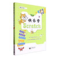 �옷�WScratch