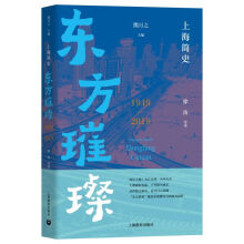 �Ϻ���ʷ���|���貣�1949-2019��