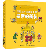 ��(gu��)�H�L���󎟹P�µĻʵ۵����b