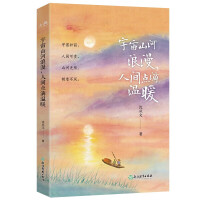 ����ɽ�����������g�c(di��n)�Μ�ů