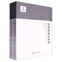 �K�Y��֪�R(sh��)����