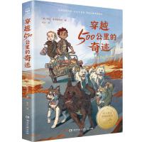  ��Խ500��������E �͡���(zh��n)�R��һ�Ӿ��ʵĴ󪄄���С�f