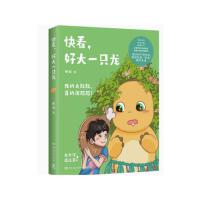 �쿴���ô�һֻ��