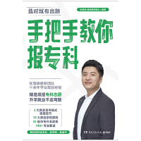  �ְ��ֽ������ƣ�������ѩ�塤��醽��ЈF(tu��n)�ȫ�����������㾫��(zh��n)������־Ը�����W(xu��)�͘I(y��)���ߏ�·��